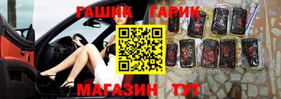 мескалин Балаково