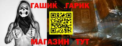 мескалин Балаково