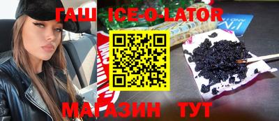 мескалин Балаково