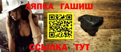 прущая мука Гусиноозёрск
