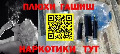 мефедрон VHQ Балашиха