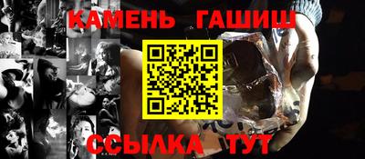 прущая мука Гусиноозёрск