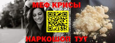 spice Гусь-Хрустальный