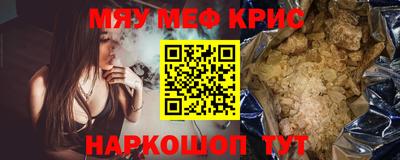 spice Гусь-Хрустальный