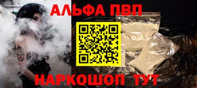 мефедрон VHQ Балашиха