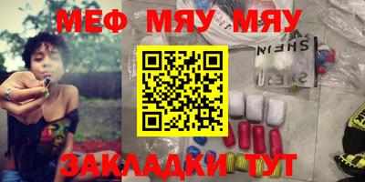 мефедрон VHQ Балашиха