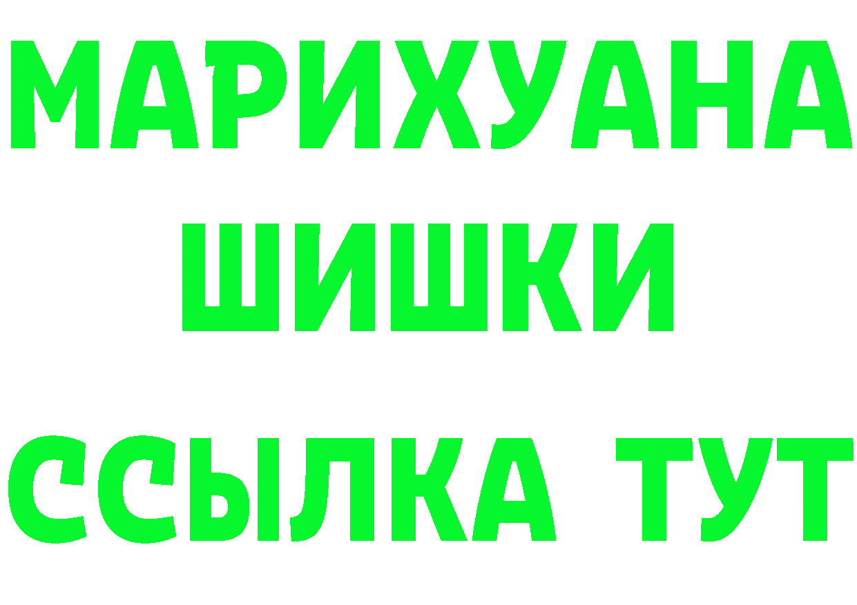 КЕТАМИН ketamine маркетплейс darknet omg Кандалакша