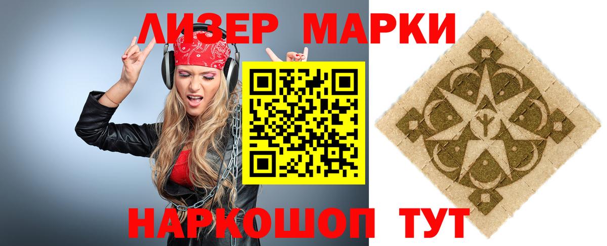 mega онион  Вход с VPN  ЛСД экстази кислота  Кандалакша  ЛСД экстази ecstasy 