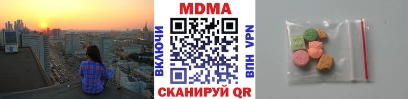 MDMA молли  shop телеграм  Кандалакша  где купить  