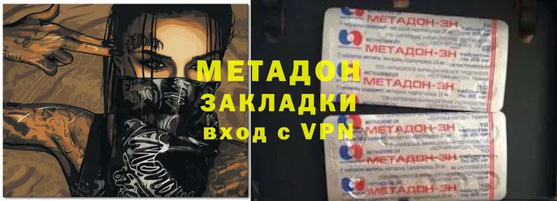 МЕТАДОН VHQ Кандалакша