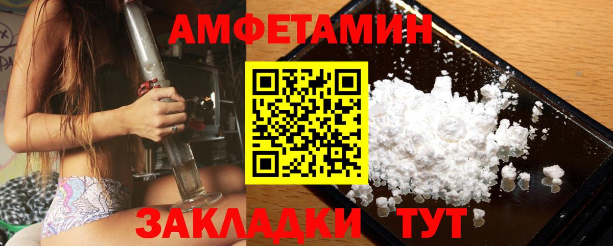 Первитин кристалл Кандалакша