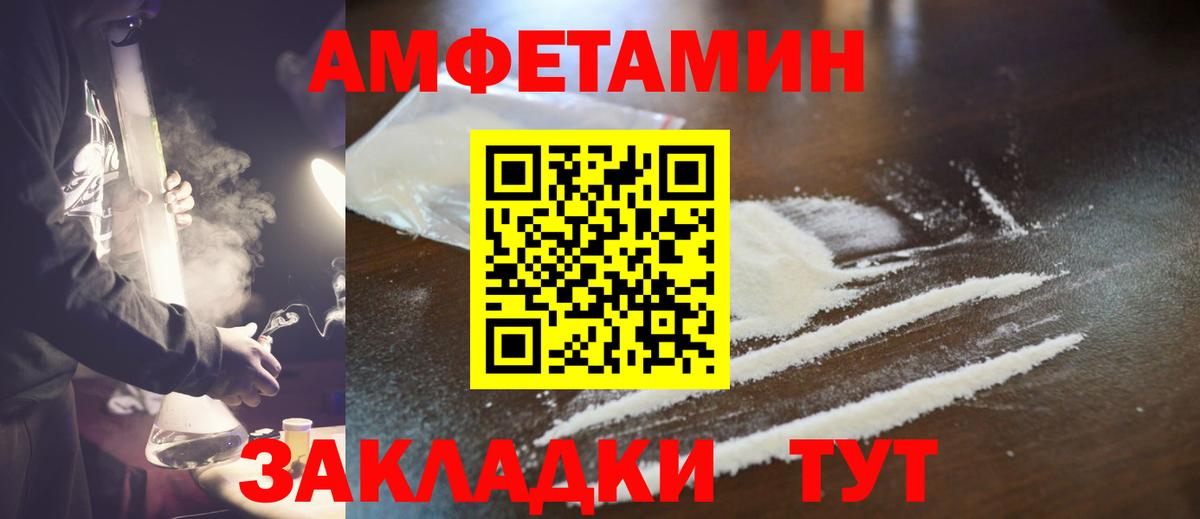 A PVP СОЛЬ кристаллы  Кандалакша  Экстази  ГАШИШ  Cocaine  Мефедрон кристаллы  Каннабис 