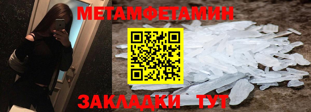 Первитин витя  Кандалакша  Первитин витя 