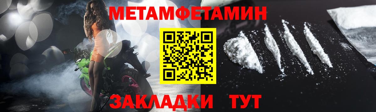 Кокаин Кандалакша