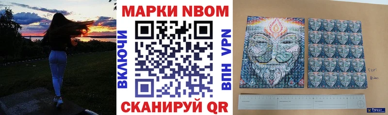 mega tor  продажа наркотиков  Кандалакша  Марки NBOMe 1,5мг 