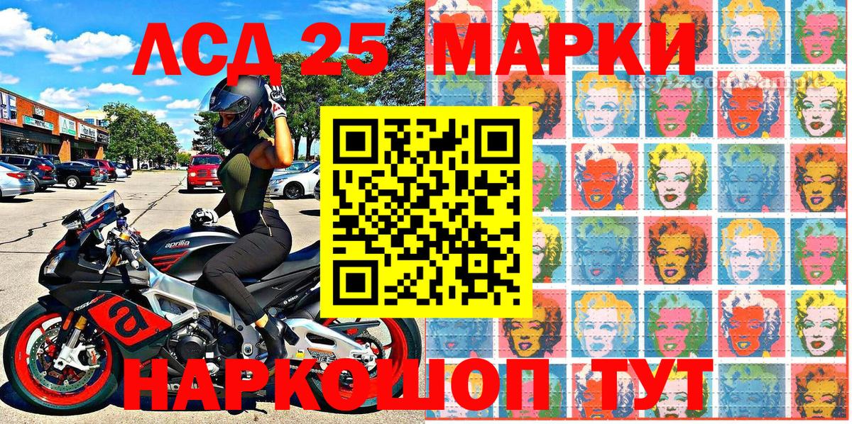 Марки N-bome 1500мкг Кандалакша