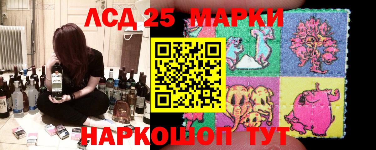 как найти   Наркотические марки 1500мкг  Кандалакша  Вход с VPN  Наркотические марки 1500мкг 