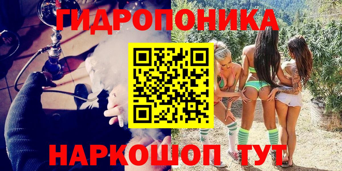 Бошки Шишки сатива Кандалакша